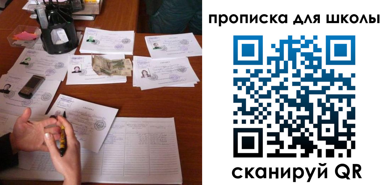 регистрация в Кабардино-Балкарии